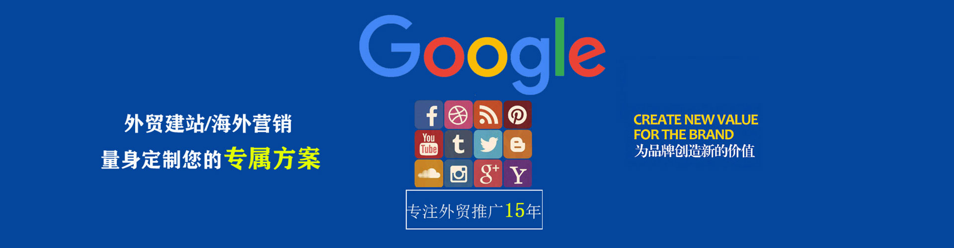 玉泉信息流开户