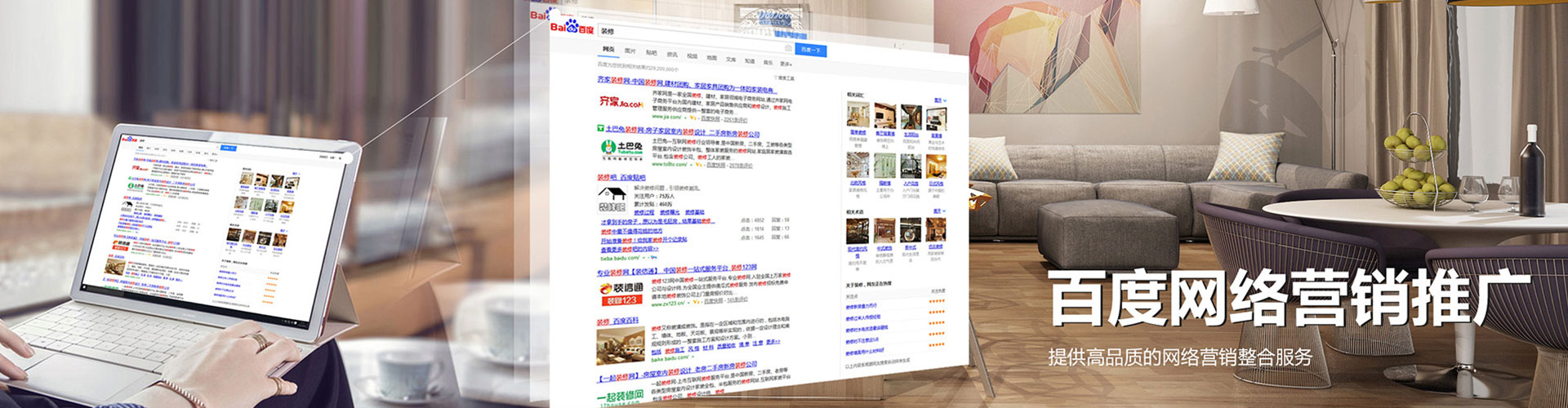 玉泉百度充值高返点